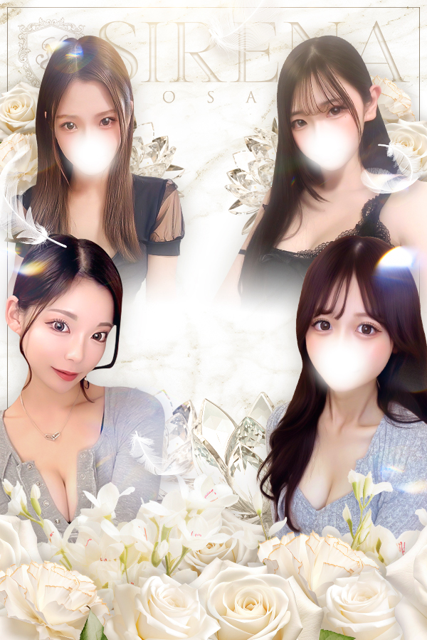 大阪日本橋/堺筋本町・メンズエステsirena(シレーナ)